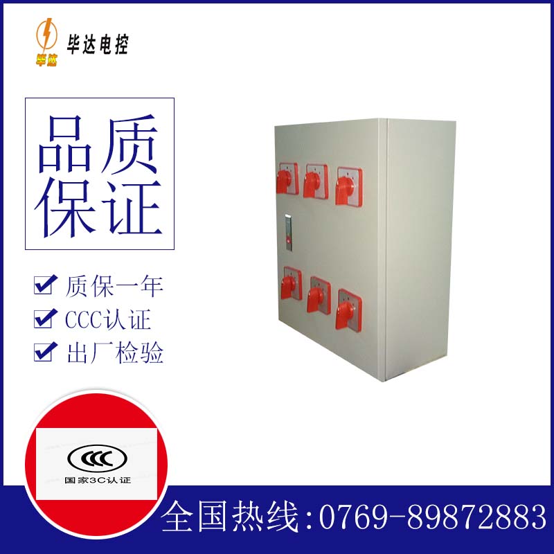 静宁风机控制箱